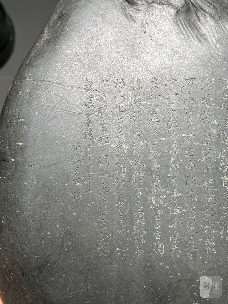 明  王守仁款金星歙砚 - 图9